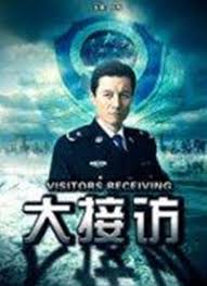 璀璨人生免费观看影视海报