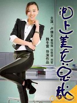 漆黑的子弹圣天子影视海报