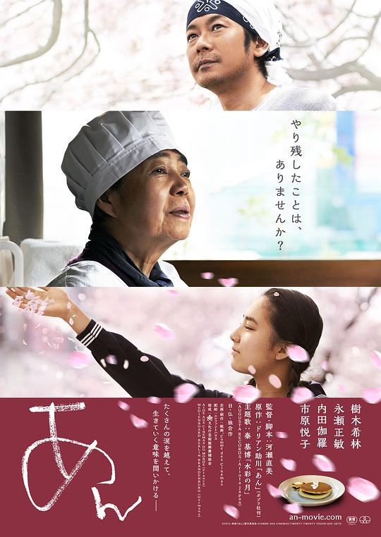 疯狂外星人电影在线观看影视海报