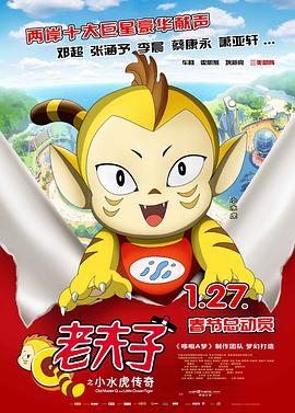 韩国主播仙女屋视频影视海报