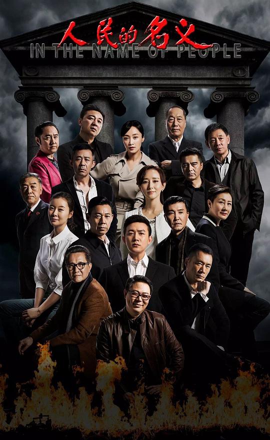 123456hdhd影视海报