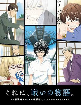 狼身后的狼by黑色禁药影视海报