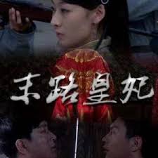 恋老09嘻嘻微博影视海报