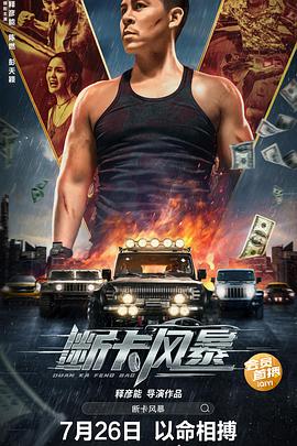 bestfreetiny4khd影视海报