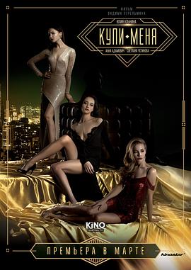 青春派电视剧全集影视海报