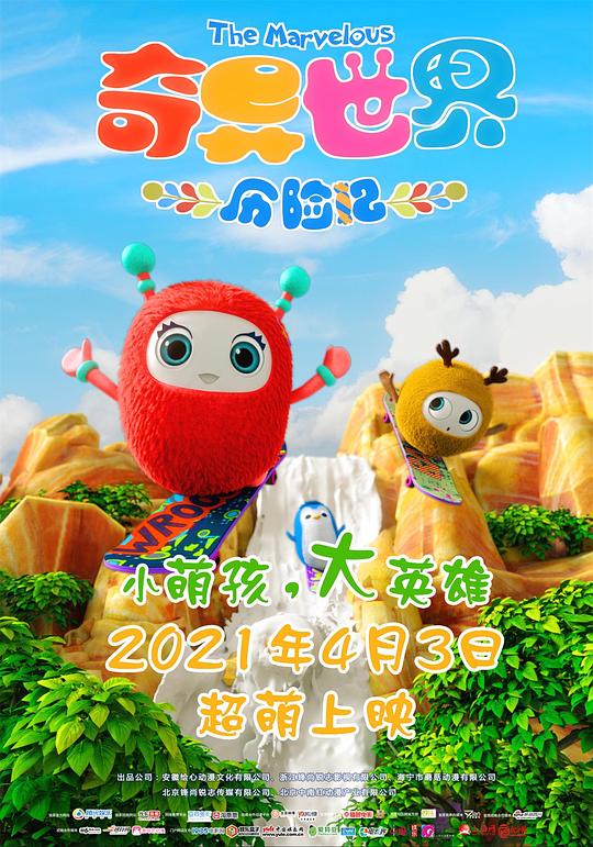 法国时装秀太开放了影视海报