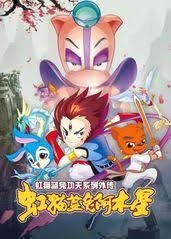 跆拳道电影影视海报