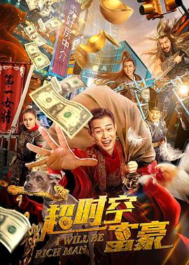 浪货吞下去不准吐出来影视海报