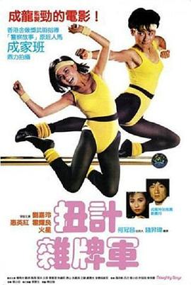 盗墓笔记百度网盘影视海报