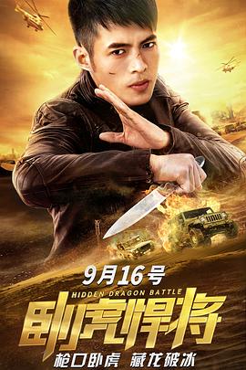 美国女人与猪zoo影视海报