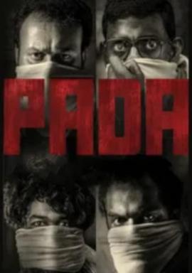 网红刘婷照片影视海报