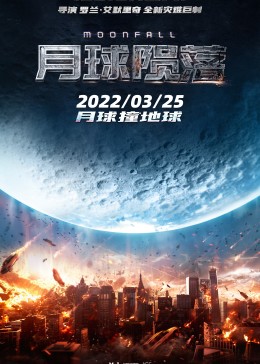 我是主人的贱母畜影视海报