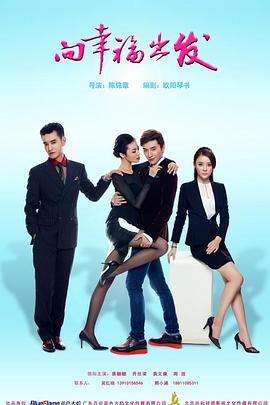 奥特曼本子影视海报