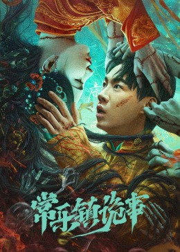 国内精品自拍视频在线观看影视海报