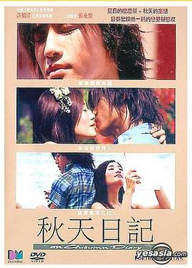 你好 乔安影视海报