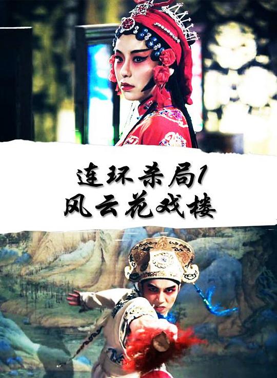 free ga丫proca影视海报