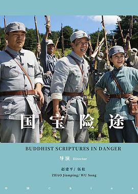 威风凛凛影视海报