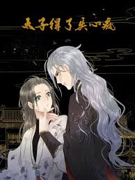 火爆社区2101 2apk影视海报