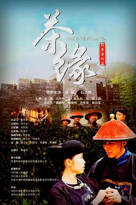 内地票房排行榜实时影视海报