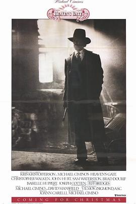 2018上海跨年影视海报