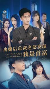 动漫冤罪ova全集高清影视海报