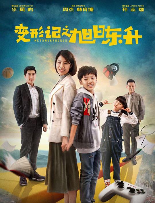 18acg.vip影视海报