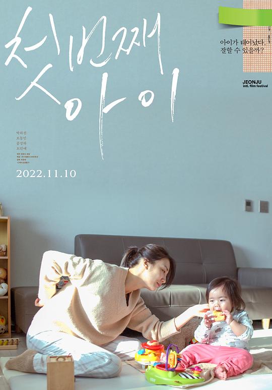 tube8japaese69影视海报