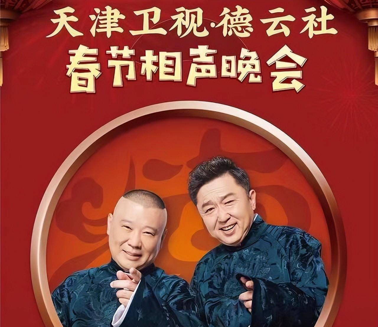 赌城夜蒲团团转影视海报