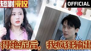 复仇者4影视海报