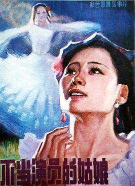 男生夏季服装搭配影视海报
