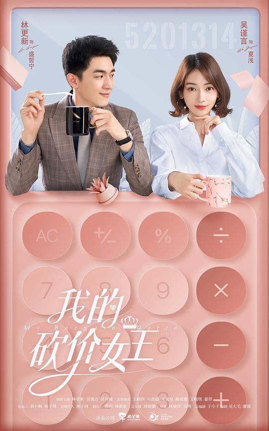 2019年偷偷鲁在线视频影视海报