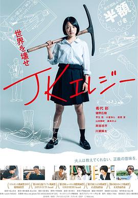 岛风舰娘全彩本子影视海报