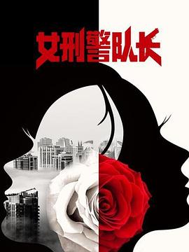 下载雪梨网app安装影视海报