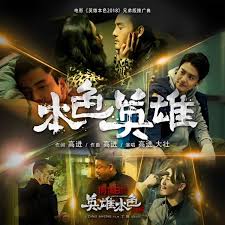 天天vip影院免费观看影视海报