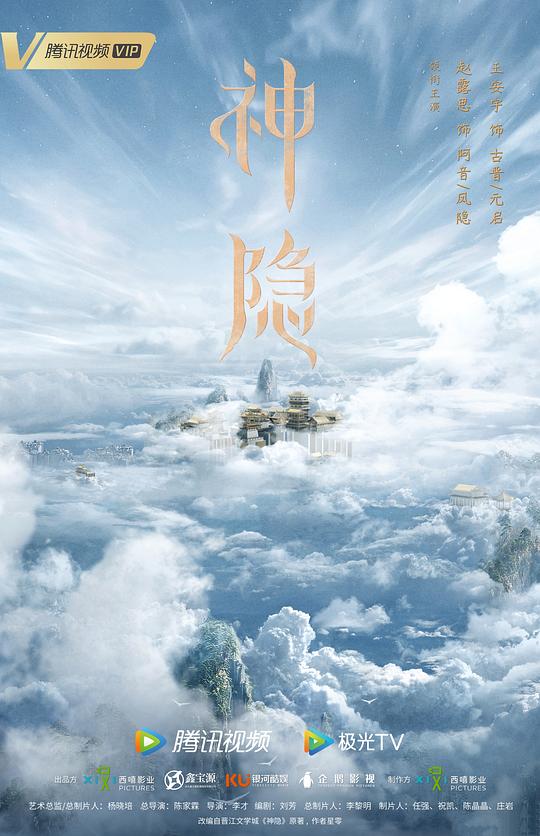 牢狱风云影视海报