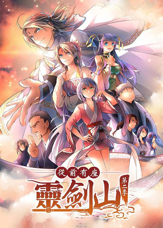 www亅izzyou影视海报