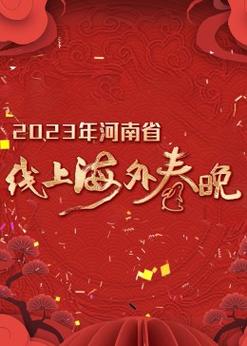 紫轩小说吧乱来大杂烩影视海报