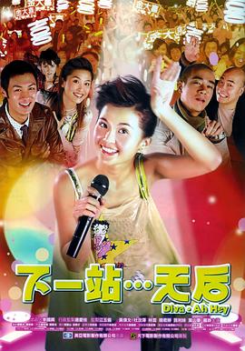 大头儿子小头爸爸影视海报