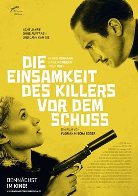 大连站影视海报