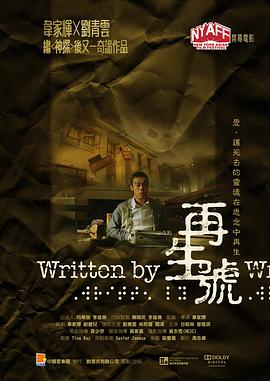 沉默电视剧影视海报