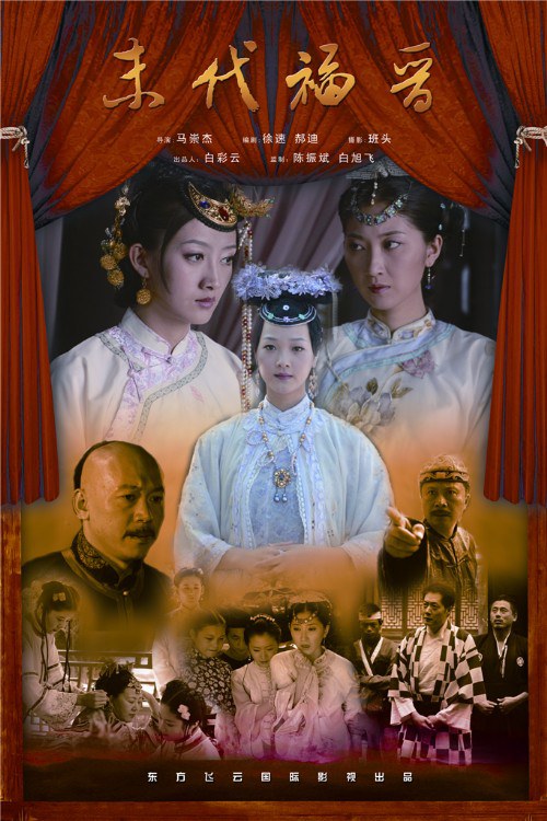 不要结婚要恋爱电影影视海报