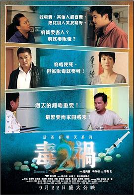 骆冰银传阅读全文目录影视海报