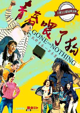 韩国中分发型男影视海报