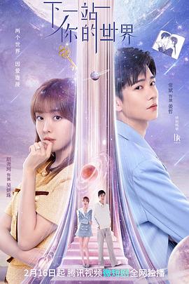 顶级厨师第一季影视海报