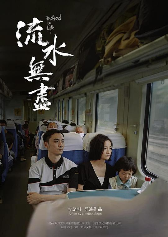 x特遣小队电影在线观看影视海报