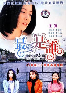 江湖枭雄影视海报