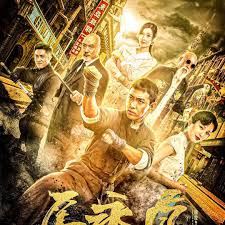 爱的多米诺电视剧全集免费观看影视海报