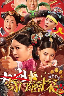 请回答1997电视剧影视海报