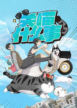 奥特曼大电影之超决战影视海报