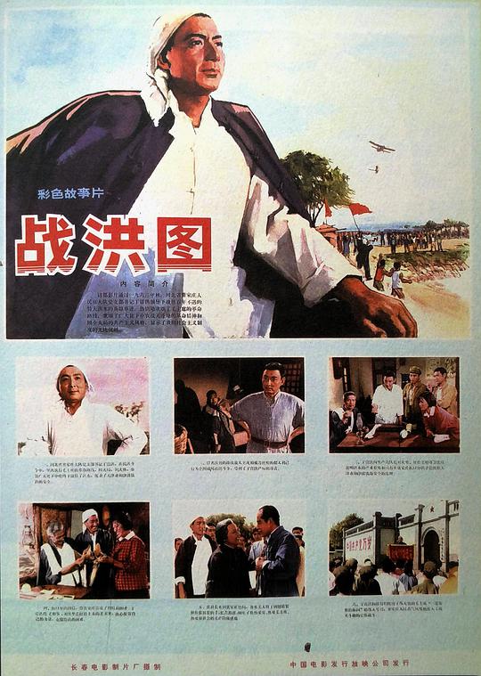 类似一女二三事的小说影视海报